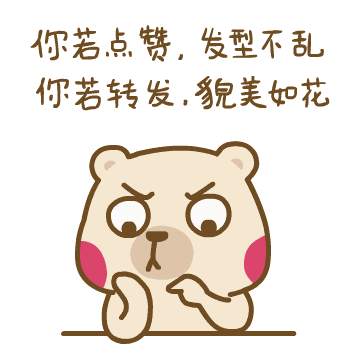 g1/2018/08/27/1535336893574.gif 微信图片_20180827102722.gif