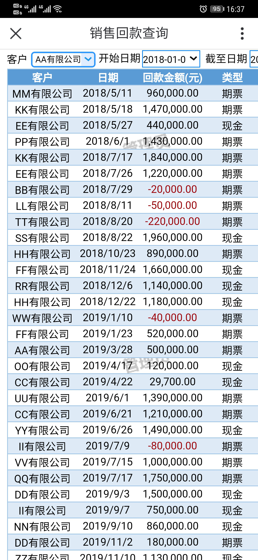 1590482563283696.png 图片8.png
