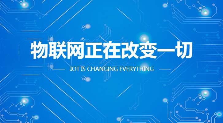 如何选择第三方物联网卡平台