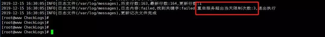 Shell 脚本实战：日志关键字监控+自动告警Shell 脚本实战：日志关键字监控+自动告警