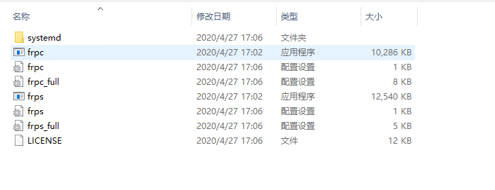 用FRP做内网穿透使用远程桌面连接家里的windwos电脑用FRP做内网穿透使用远程桌面连接家里的windwos电脑 用FRP做内网穿透使用远程桌面连接家里的windwos电脑用FRP做内网穿透使用远程桌面连接家里的windwos电脑