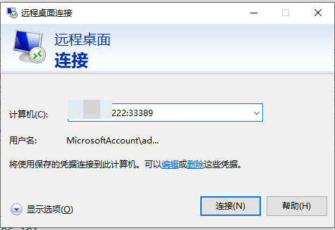 用FRP做内网穿透使用远程桌面连接家里的windwos电脑用FRP做内网穿透使用远程桌面连接家里的windwos电脑