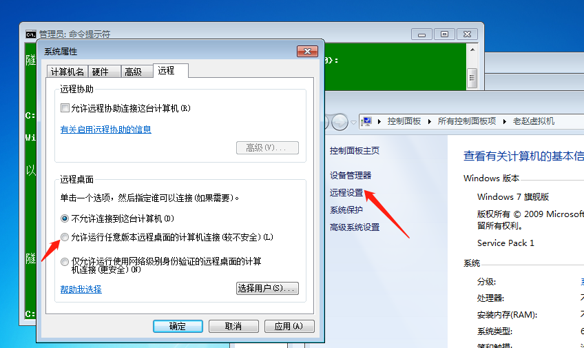 用FRP做内网穿透使用远程桌面连接家里的windwos电脑用FRP做内网穿透使用远程桌面连接家里的windwos电脑 用FRP做内网穿透使用远程桌面连接家里的windwos电脑用FRP做内网穿透使用远程桌面连接家里的windwos电脑