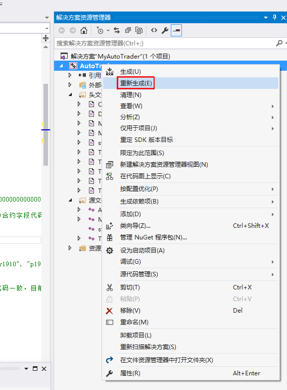 7fcdfeda-b21d-46c2-a334-c639e8ae0956-图片.png