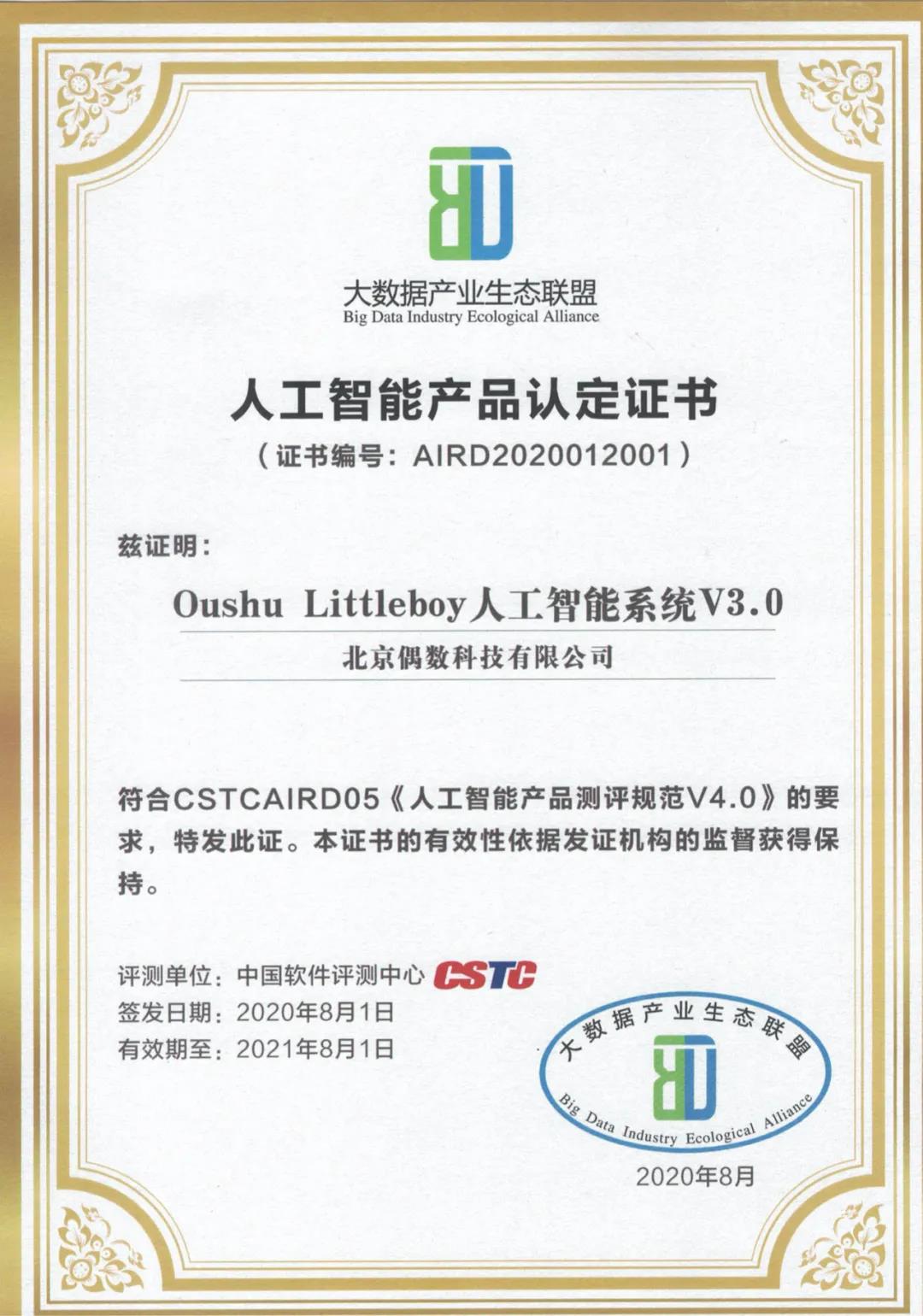 微信图片_20200907111648.jpg