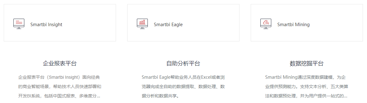 企业报表图例2.png