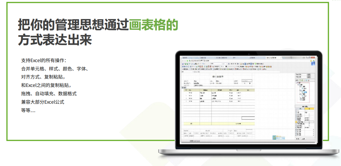 无代码开发