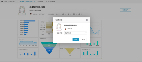 1603261775970179.png image.png