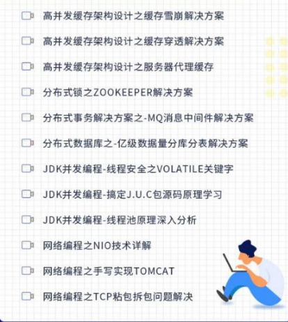 资深技术官聊聊Java程序员三年这个“梗”，该如何突破自身瓶颈？