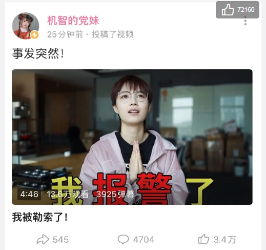 勒索病毒,NAS中勒索病毒
