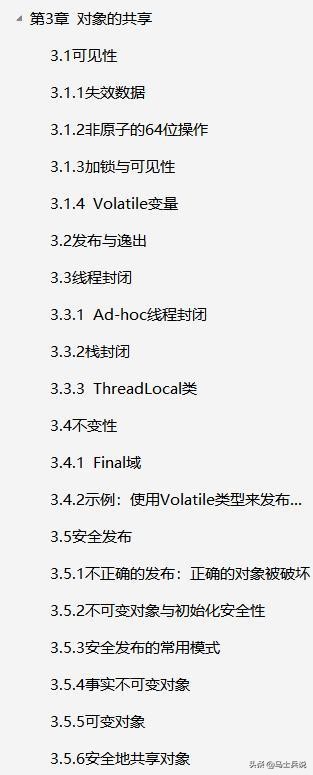 这个时代,达不到百万以上并发量都不叫高并发!!收藏学以致用