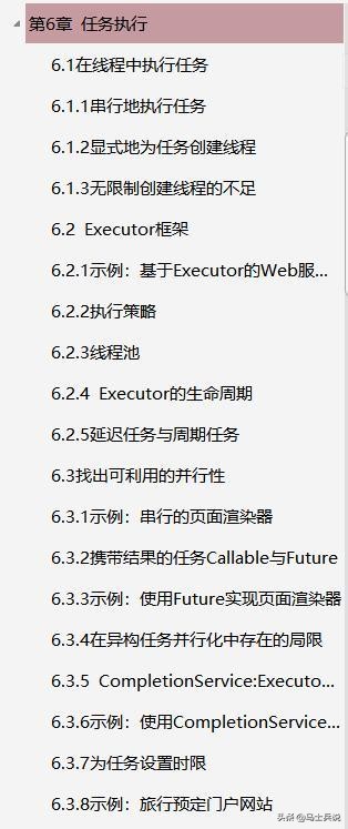 这个时代,达不到百万以上并发量都不叫高并发!!收藏学以致用