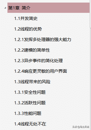 这个时代,达不到百万以上并发量都不叫高并发!!收藏学以致用