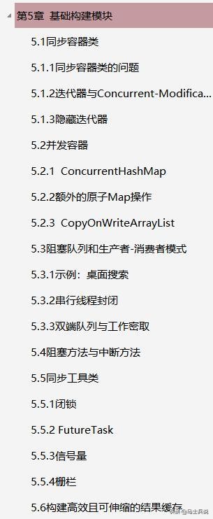 这个时代,达不到百万以上并发量都不叫高并发!!收藏学以致用