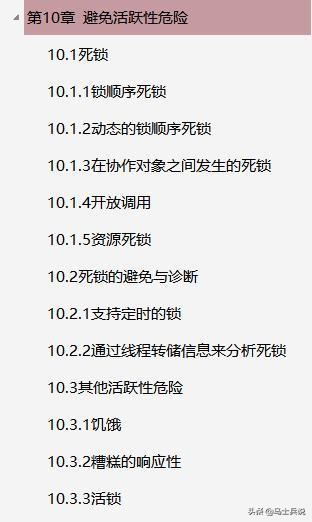 这个时代,达不到百万以上并发量都不叫高并发!!收藏学以致用