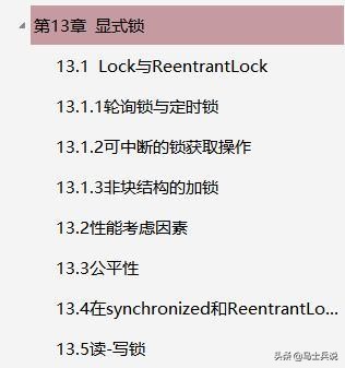 这个时代,达不到百万以上并发量都不叫高并发!!收藏学以致用