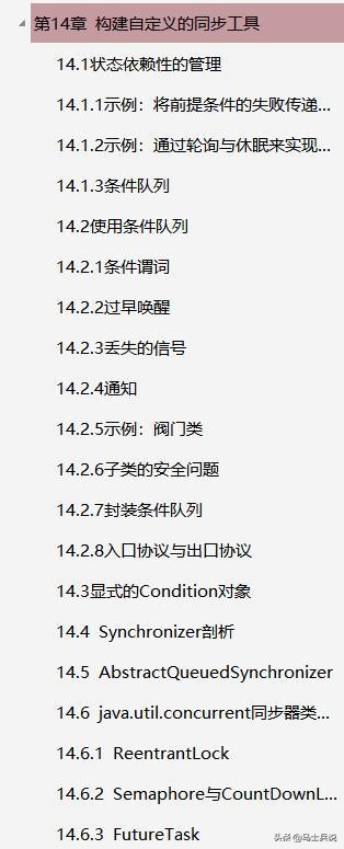 这个时代,达不到百万以上并发量都不叫高并发!!收藏学以致用