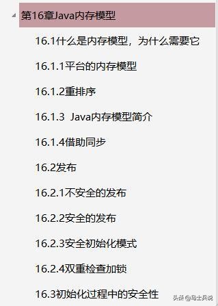 这个时代,达不到百万以上并发量都不叫高并发!!收藏学以致用