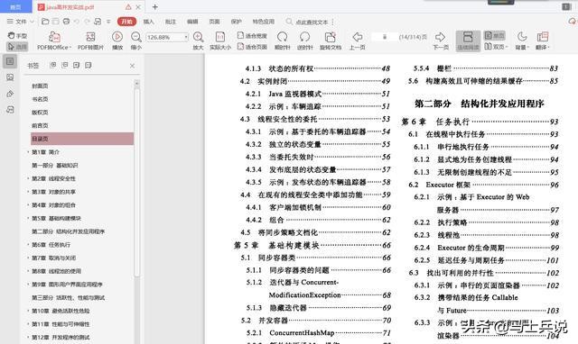 这个时代,达不到百万以上并发量都不叫高并发!!收藏学以致用