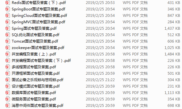 【技术面】四面美团，终拿offer！