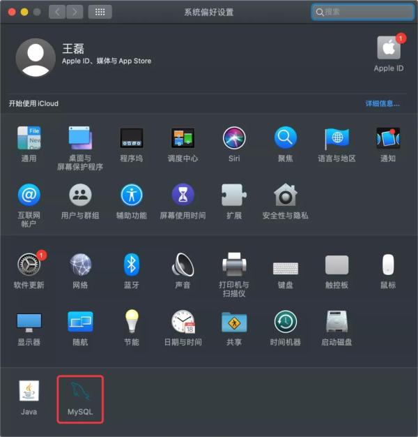 啥?你忘记了Mysql密码?啥?你忘记了Mysql密码? 啥?你忘记了Mysql密码?啥?你忘记了Mysql密码?