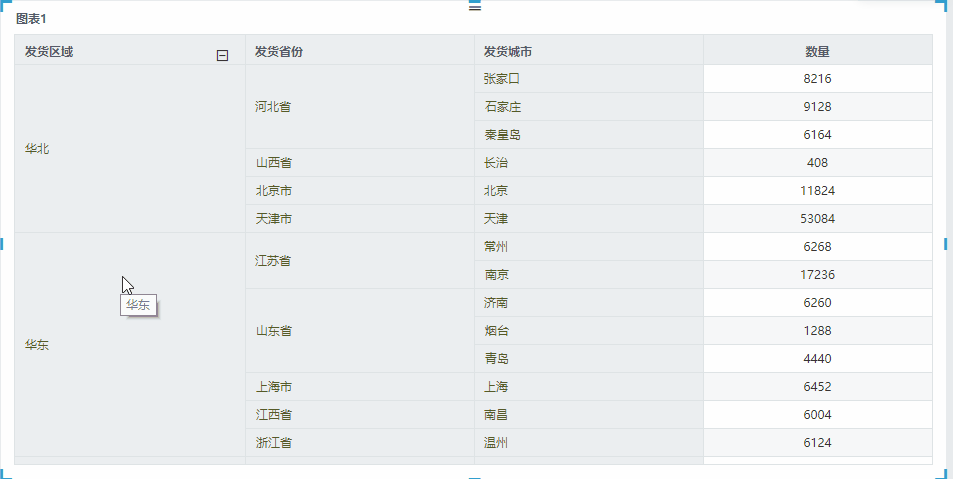 1606451979527121.png 图片26.png