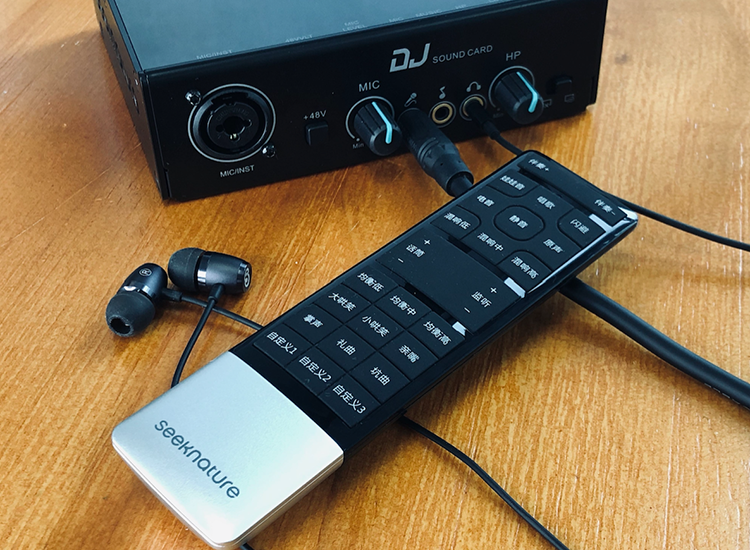 让声音更动听，森然DJ外置声卡套装尽显本事