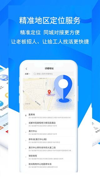 鱼泡网app官方版