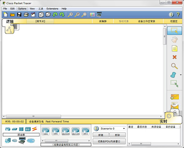 cisco packet tracer6.0中文版