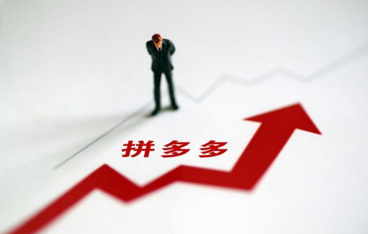 拼多多推广点击率低怎么处理