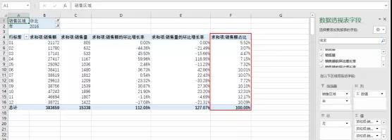 微信图片_20201217160329.jpg