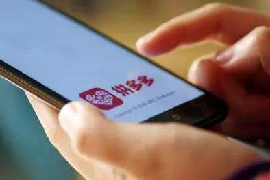 拼多多改价格降权怎么办