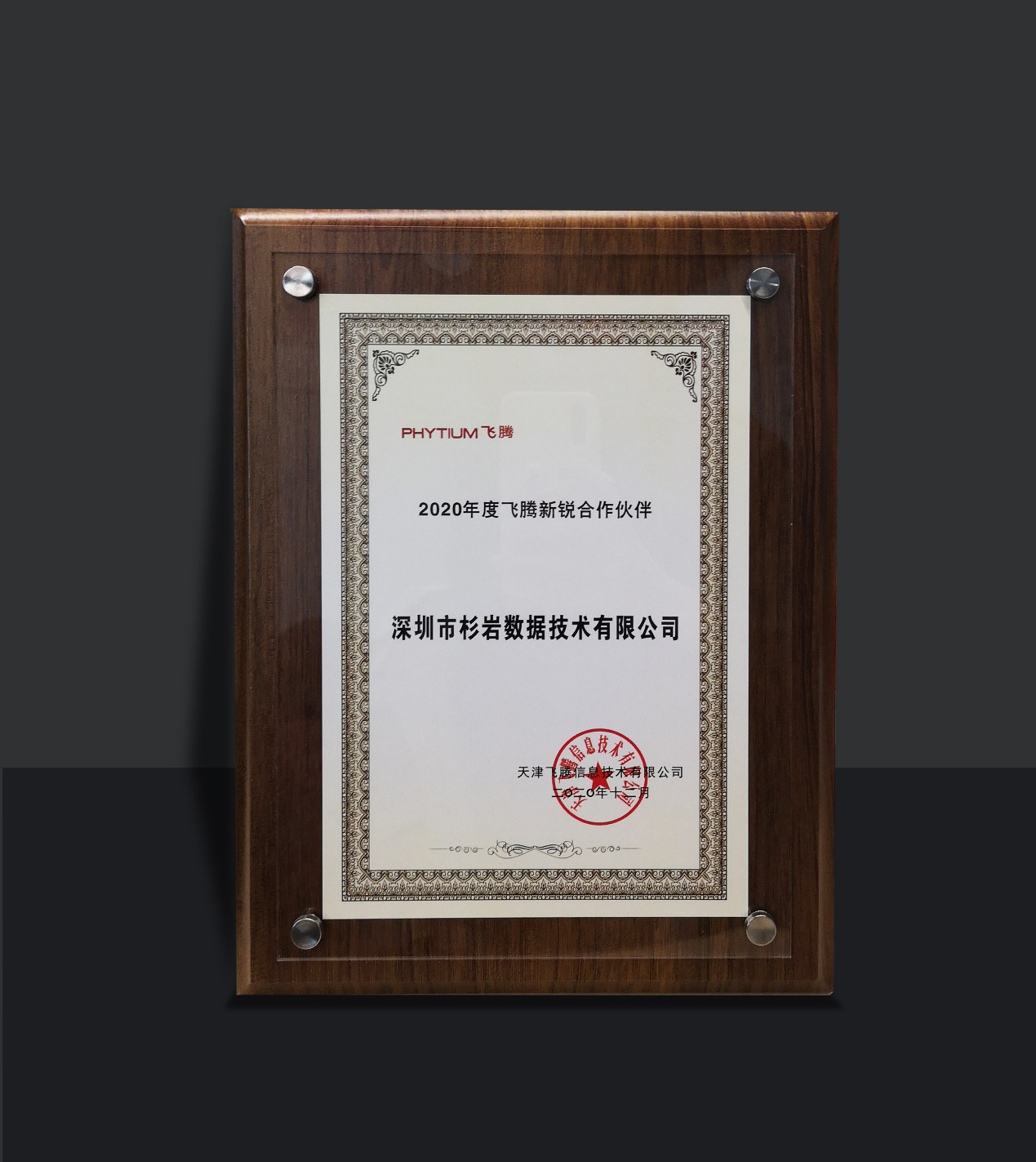 如图片无法显示,请刷新页面