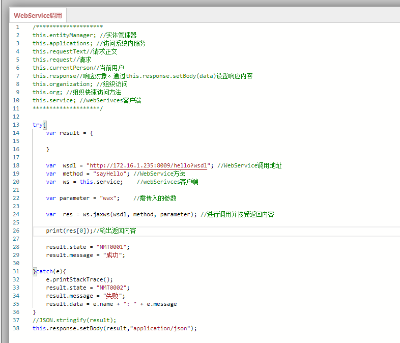 webserver.png webserver.png