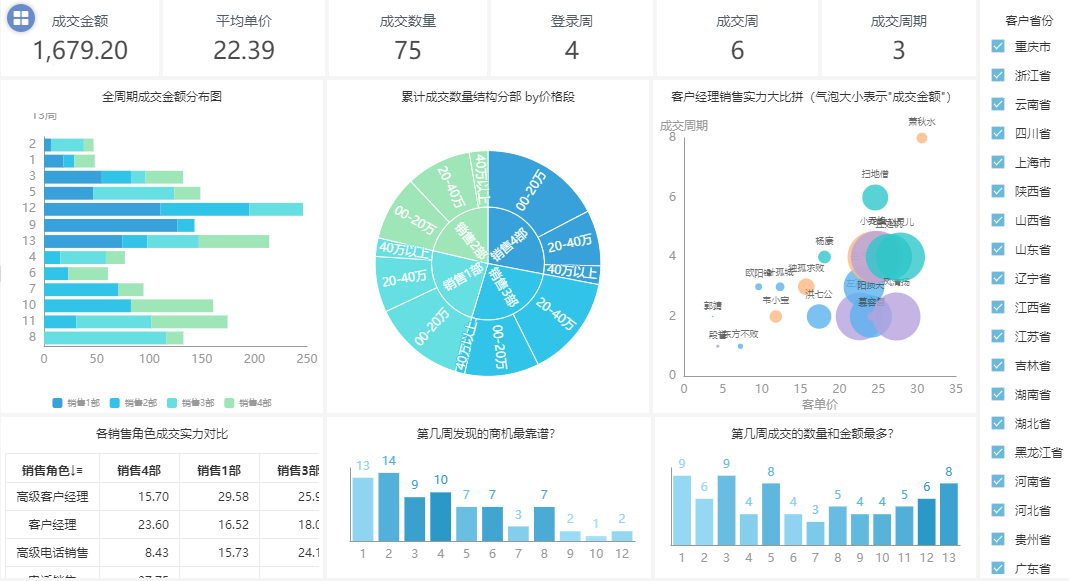 梵蒂冈地方广泛的.png