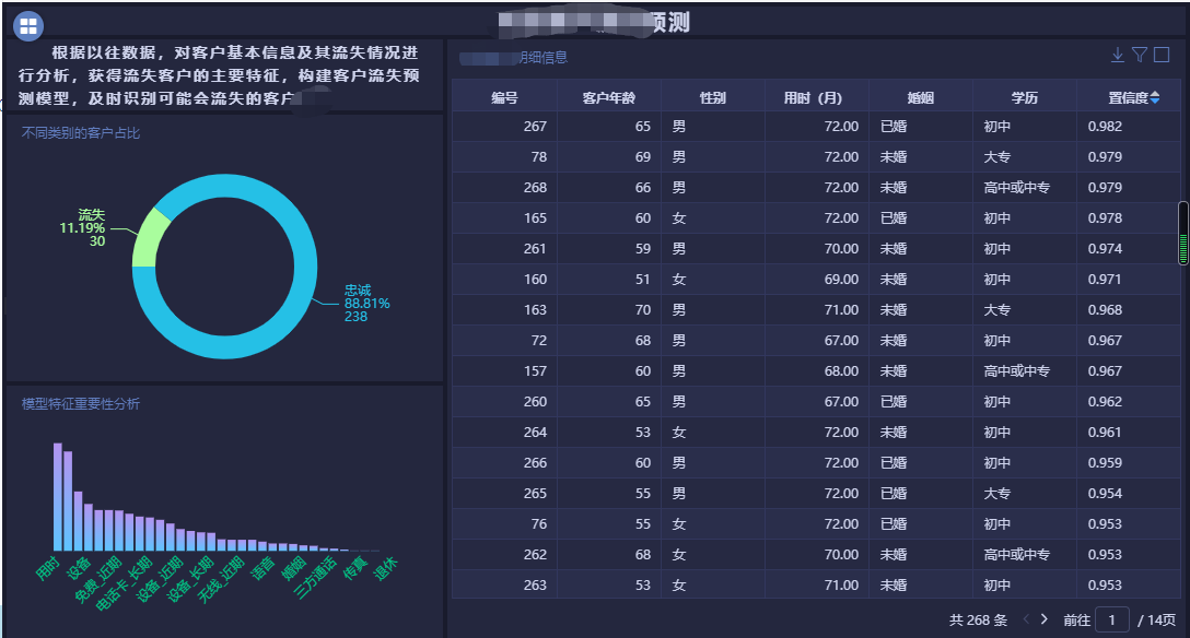 和范德萨范德萨.png