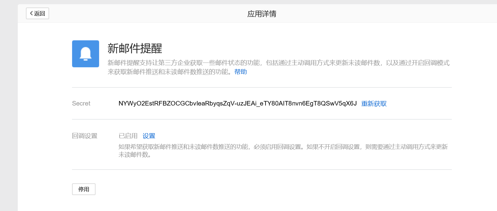 配置2.png 配置2.png