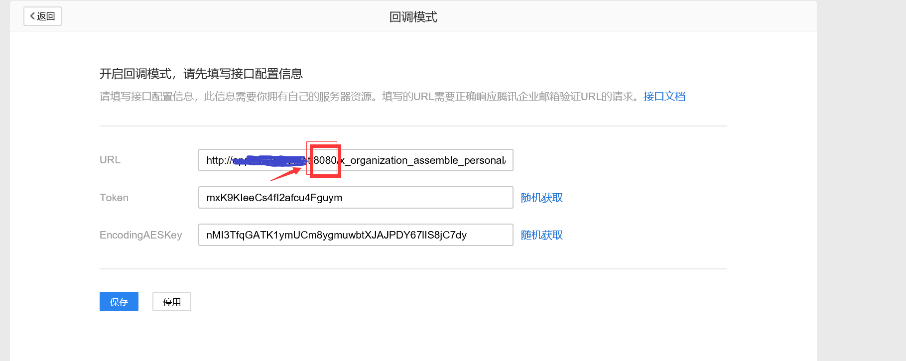 配置3.png 配置3.png