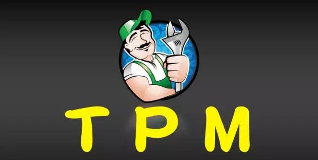 知道这几点,TPM管理想做不好都难!