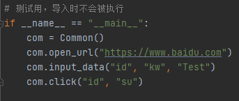 封装测试