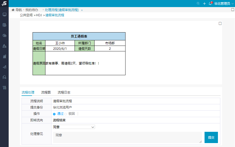 图片9.png