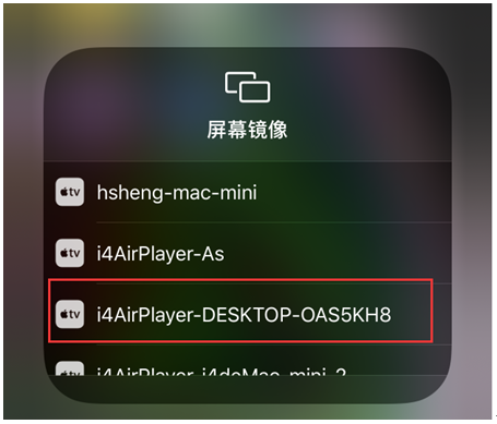 苹果怎么投屏到电脑 iPhone投屏电脑详细教程 苹果怎么投屏到电脑 iPhone投屏电脑详细教程