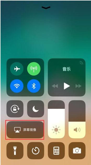 苹果怎么投屏到电脑 iPhone投屏电脑详细教程 苹果怎么投屏到电脑 iPhone投屏电脑详细教程