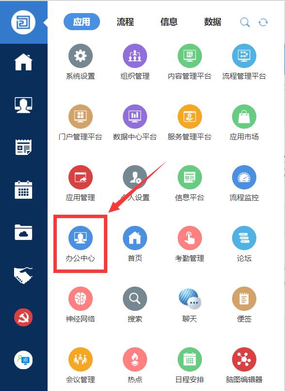 办公中心.jpg 办公中心.jpg