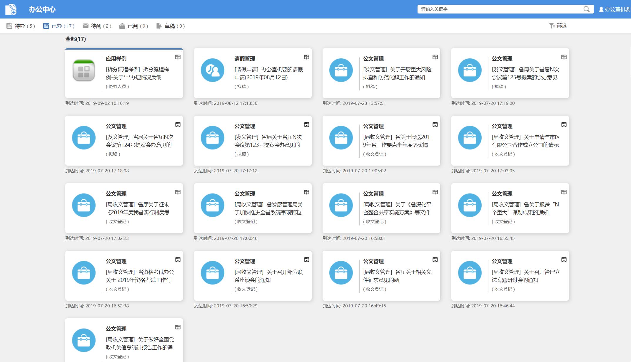 办公中心2.jpg 办公中心2.jpg