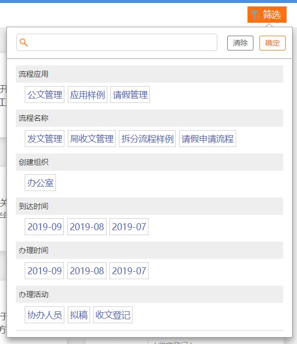 筛选功能.jpg 筛选功能.jpg