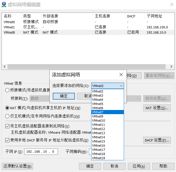 给RHEL7添加一张自定义网卡并更改网卡接口给RHEL7添加一张自定义网卡并更改网卡接口