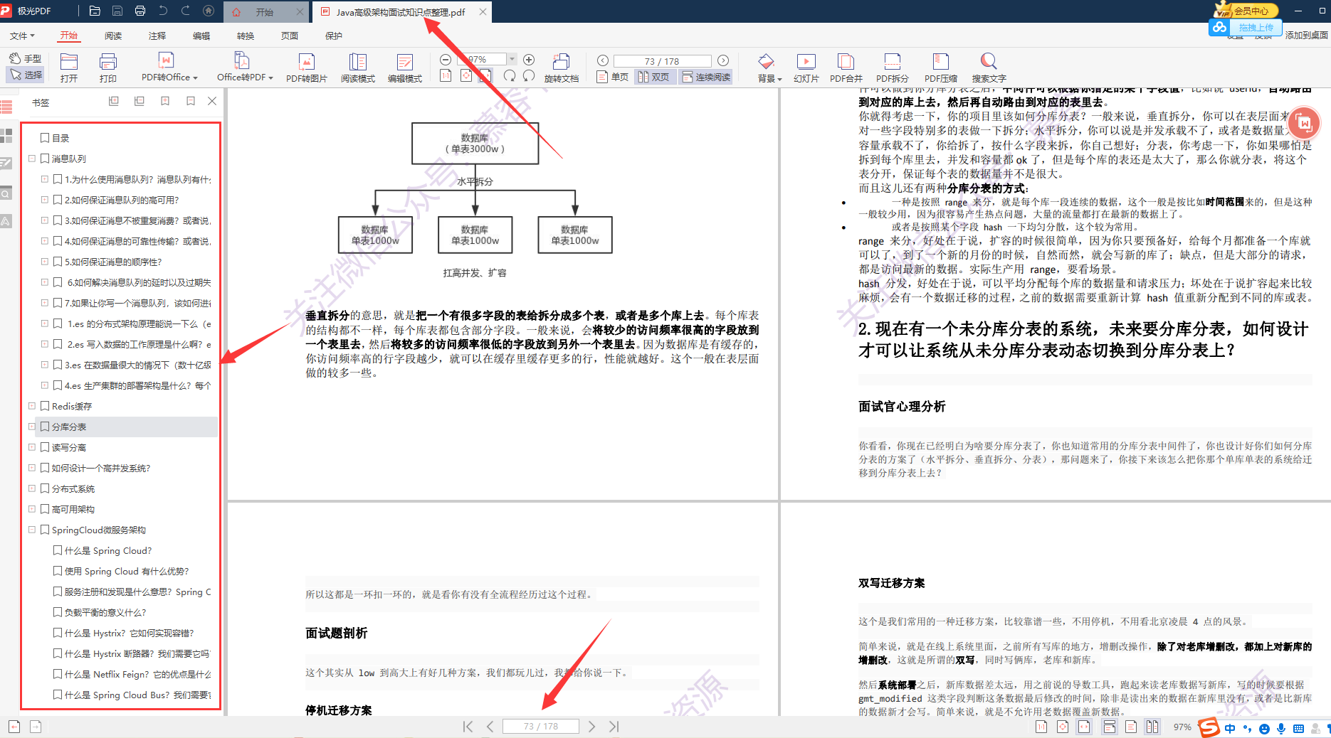 å¨è¿éæå¥å¾çæè¿°