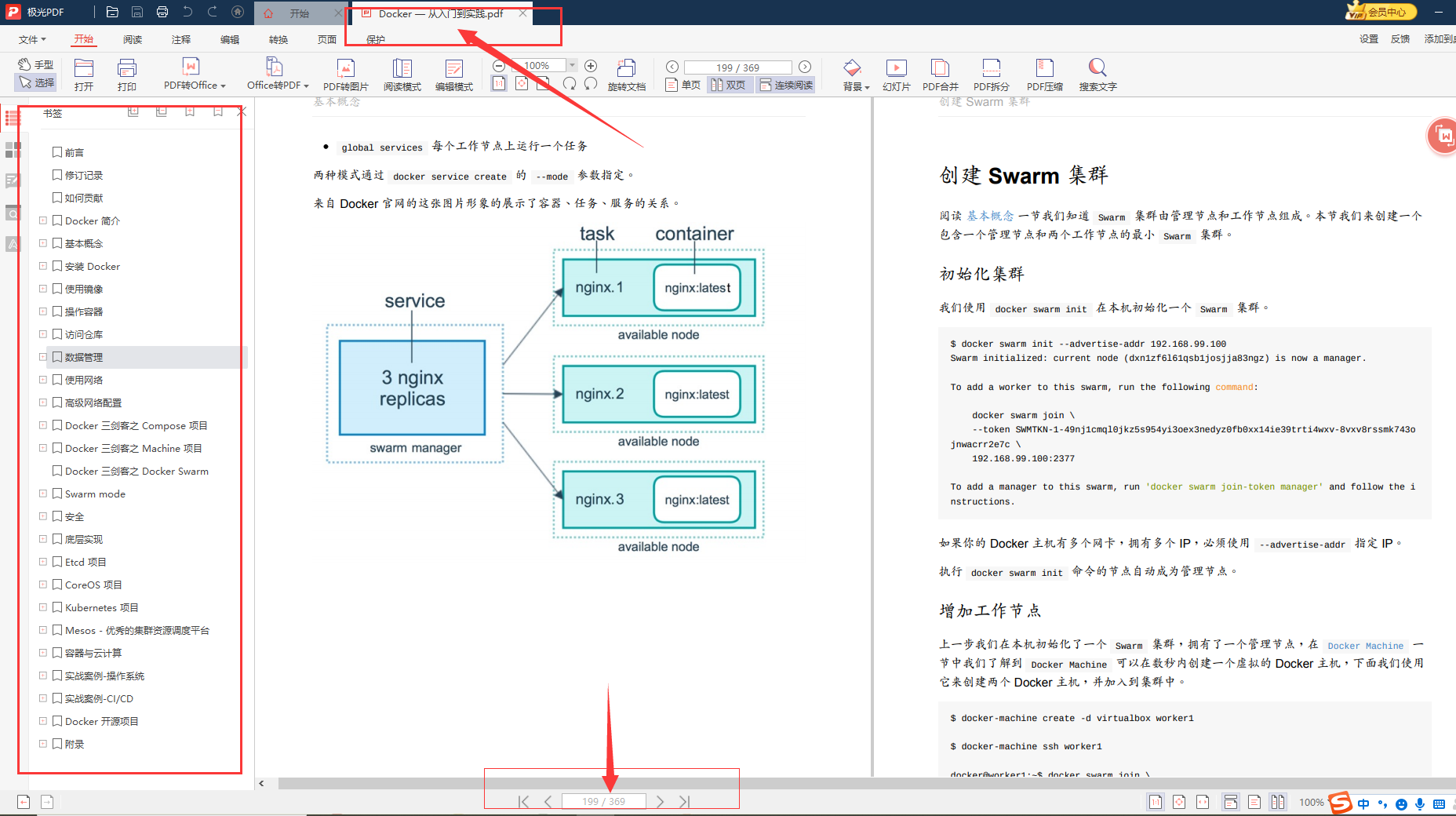 å¨è¿éæå¥å¾çæè¿°