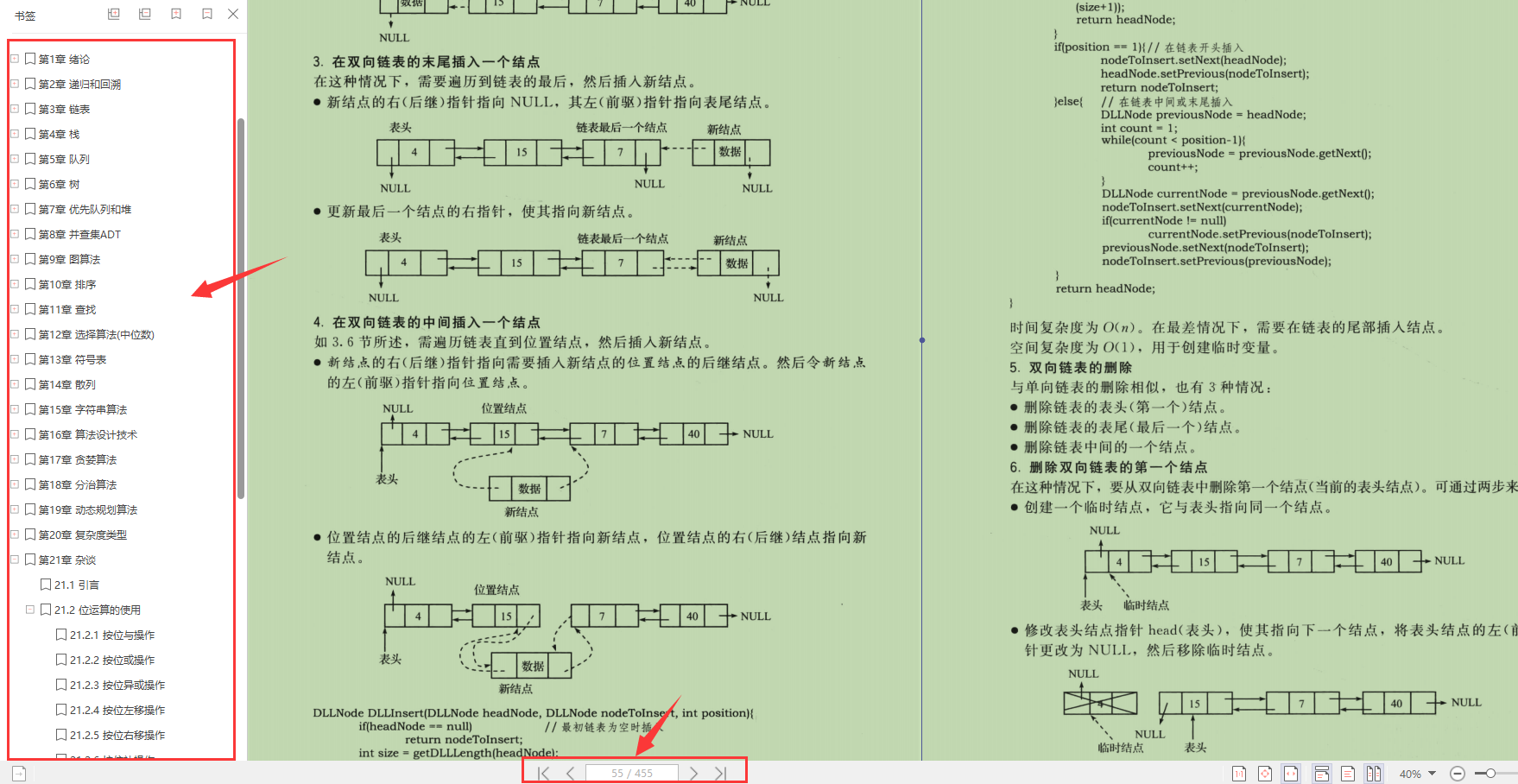å¨è¿éæå¥å¾çæè¿°